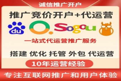 成功秘诀：竞价推广公司案例深度解析