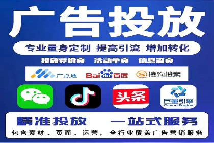 深度解析百度竞价推广托管的转化率提升策略